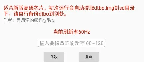 �ڷ�ˢ�����޸���(��Ϸ�����޸���)