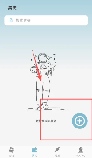 ���Ӽ�(�����¼ƽ̨)