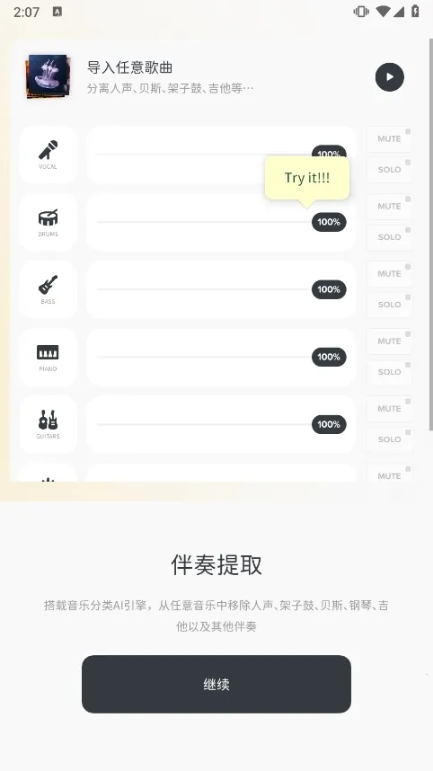 Audio Jam(����ѧϰ����)