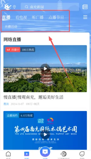 ֱ���ϳ�(�ϳ���Ϣƽ̨)