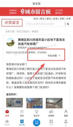 ��������(������ý��ƽ̨)