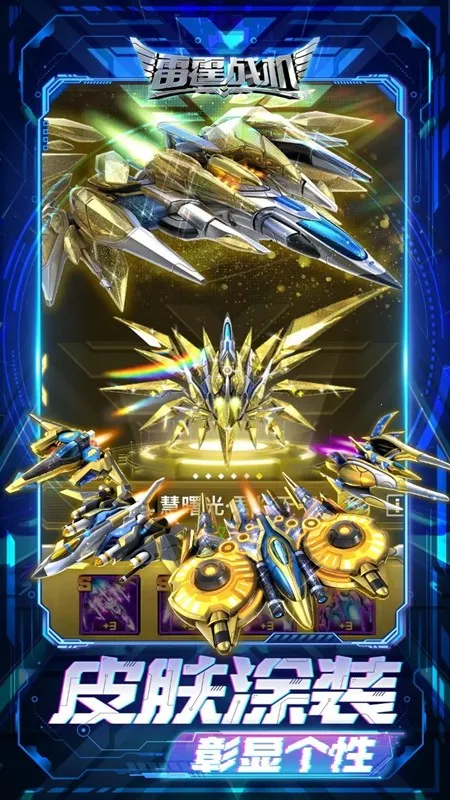 ����ս������(���������Ϸ)