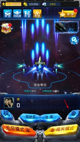 ����ս������(���������Ϸ)