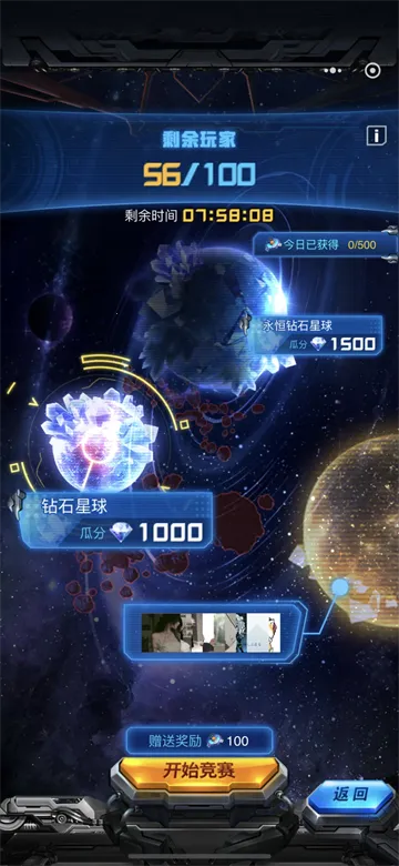 ����ս������(���������Ϸ)