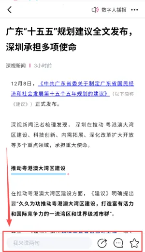 ��һ�ֳ�(��������ƽ̨)