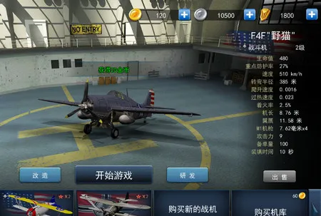 ��ս��(���������Ϸ)