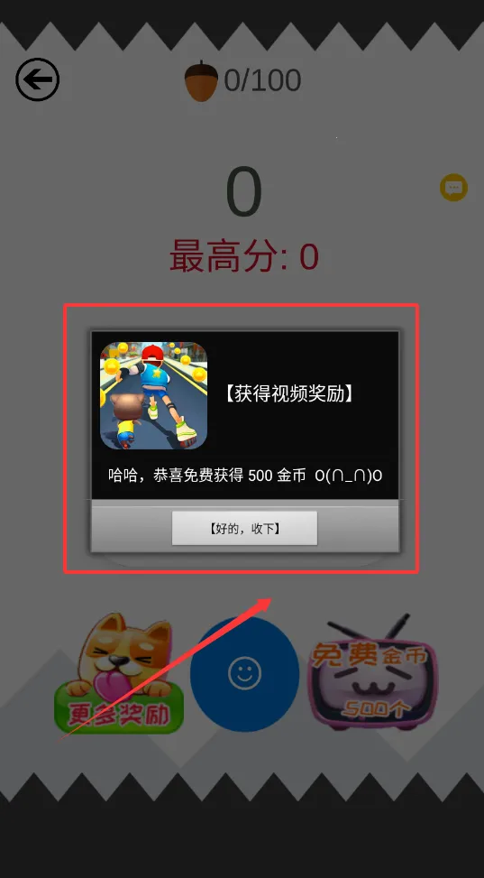 �����ܿᴫ��(�����ܿ���Ϸ)