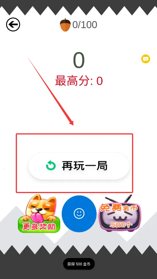 �����ܿᴫ��(�����ܿ���Ϸ)