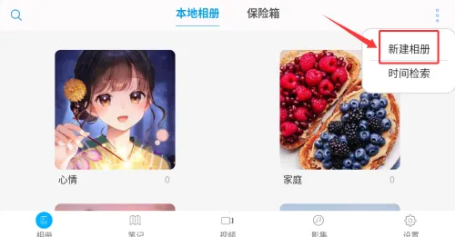 oppo˽����ᰲ׿���ֻ���