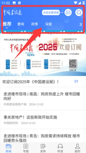 �й����豨(���豨��Ѷƽ̨)