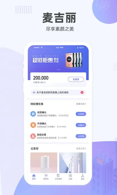 ���������̷�������(��ױ����app)