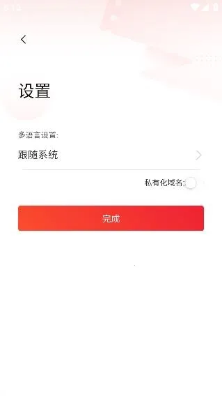 友费控(费用报销平台) 友费控(费用报销平台)