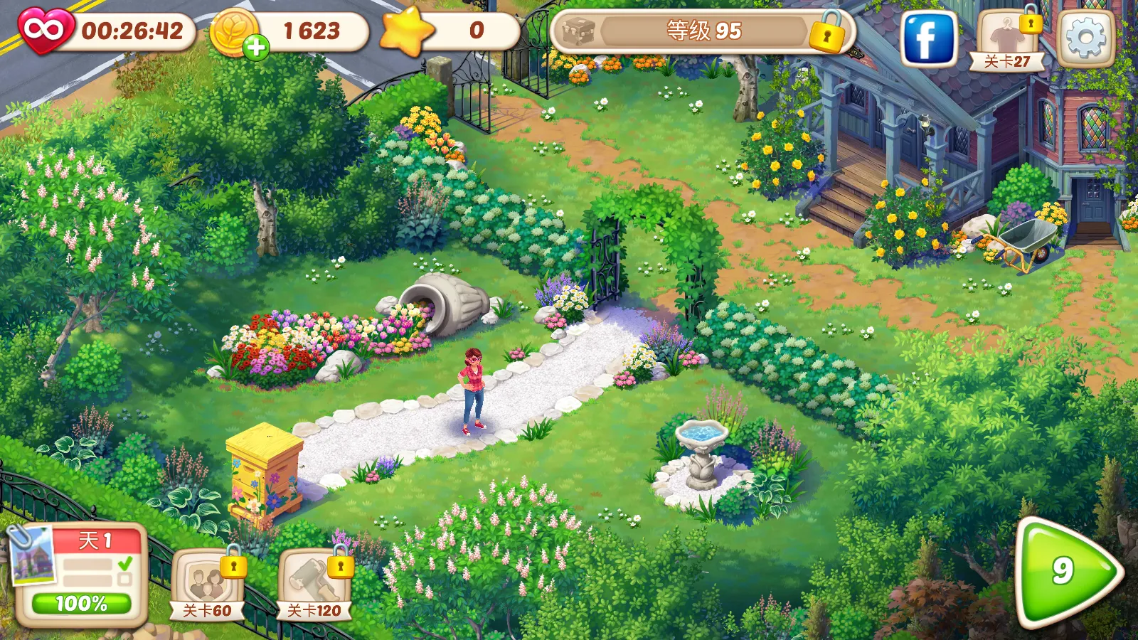 ����Ļ�԰2025���ذ�װ