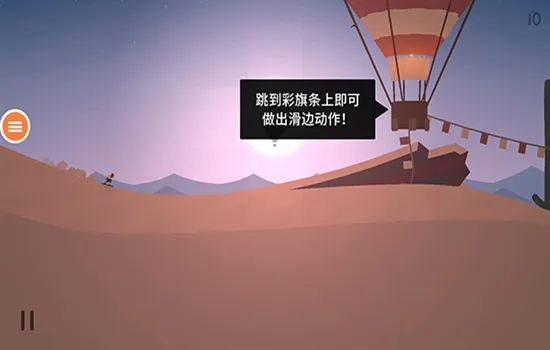 �����еİµ��������ֻ���