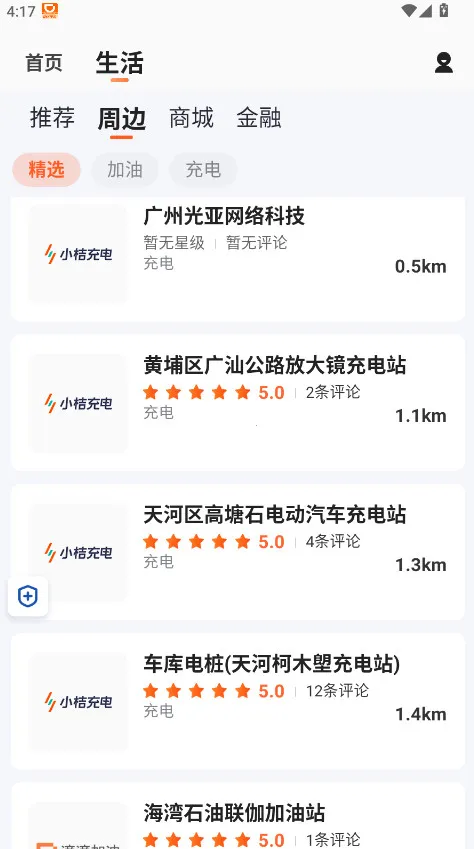 滴滴车主司机端2025官方正版 滴滴车主司机端2025官方正版