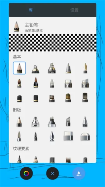 妙笔生花绘画(手机绘画软件) 妙笔生花绘画(手机绘画软件)