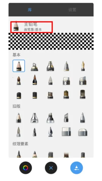 妙笔生花绘画(手机绘画软件) 妙笔生花绘画(手机绘画软件)