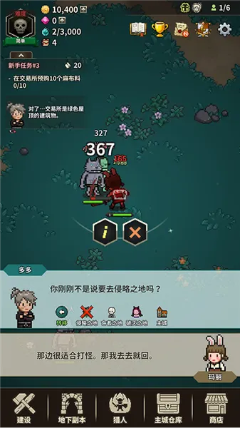 ��ħ������(����RPG����)