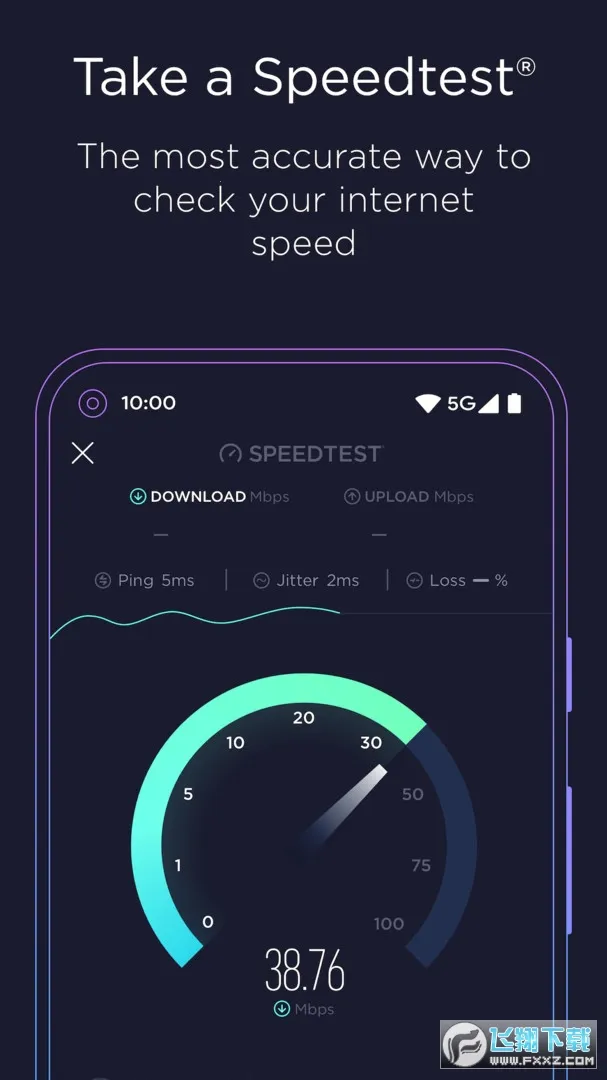 speedtest����(������ٹ���)