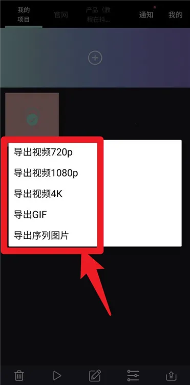 逐格光影(定格动画工具) 逐格光影(定格动画工具)
