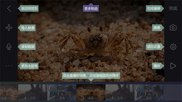 逐格光影(定格动画工具) 逐格光影(定格动画工具)