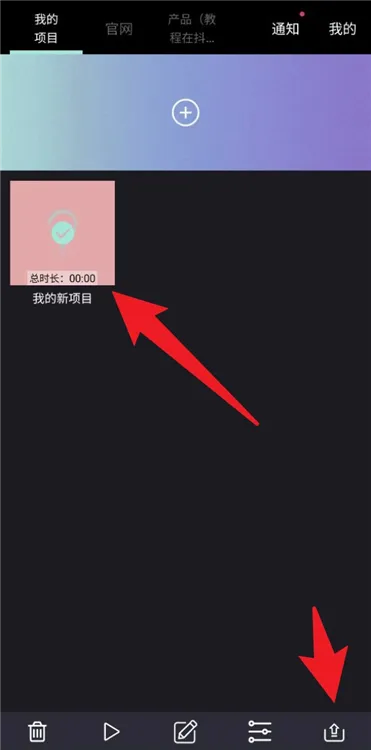 逐格光影(定格动画工具) 逐格光影(定格动画工具)