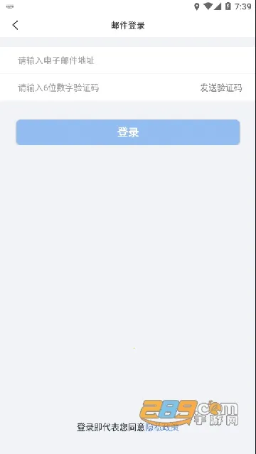 JoyMeeting(视频会议软件) JoyMeeting(视频会议软件)