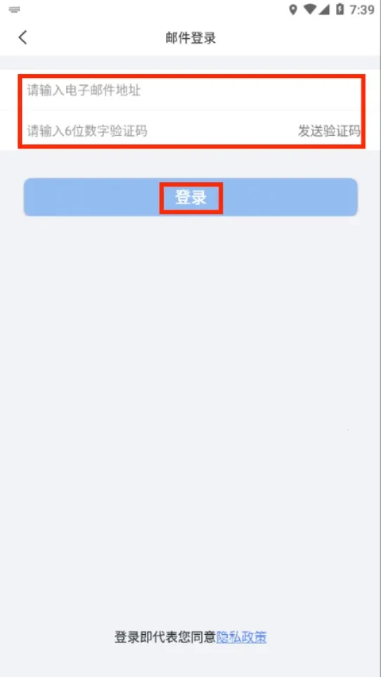 JoyMeeting(视频会议软件) JoyMeeting(视频会议软件)