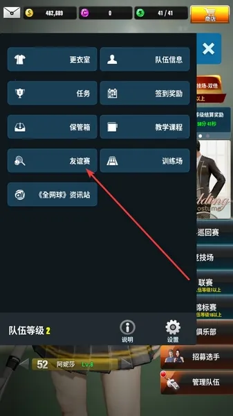 �ھ�����(���򾺼�����)