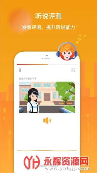 super chinese(����ѧϰ����)