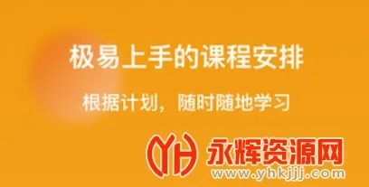 super chinese(����ѧϰ����)