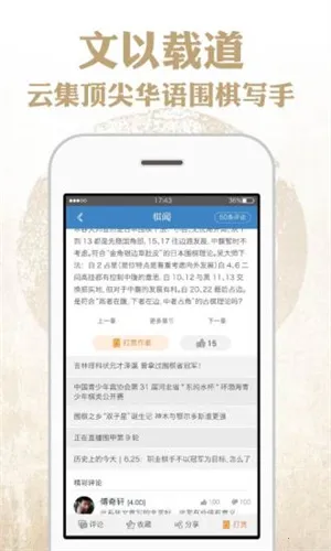 �Ŀ�Χ��(Χ��ѧϰƽ̨)