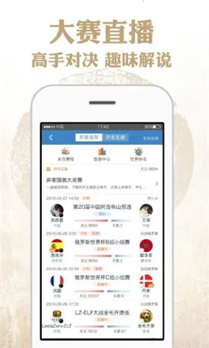 �Ŀ�Χ��(Χ��ѧϰƽ̨)