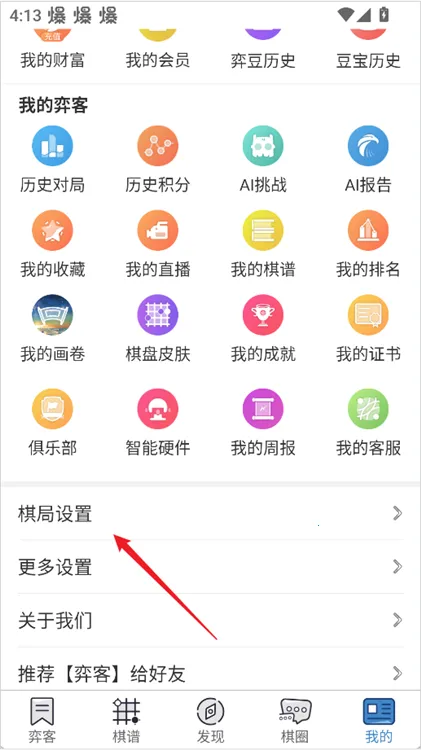 �Ŀ�Χ��(Χ��ѧϰƽ̨)