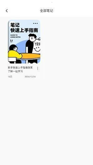 �ʹ���2025�ٷ����°汾