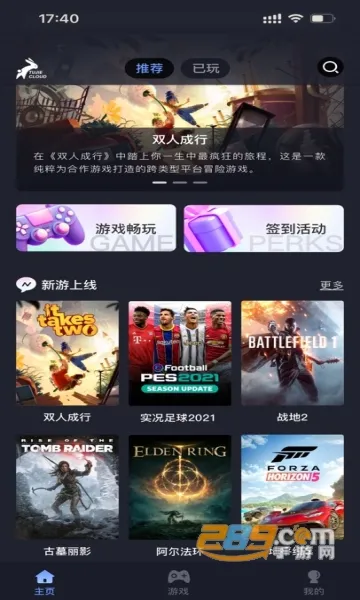 �ý���2025�ٷ����°汾