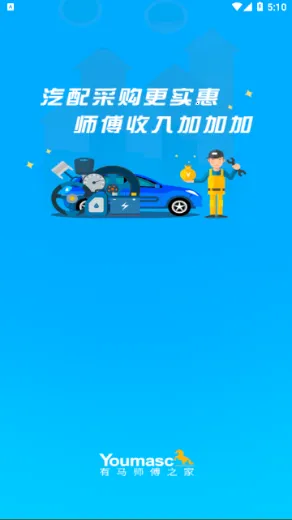 ����ʦ��֮��2025�ٷ����°汾