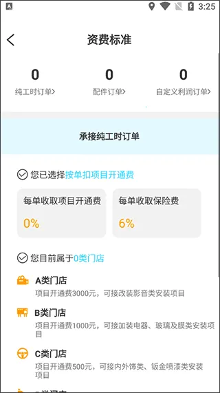 ����ʦ��֮��2025�ٷ����°汾