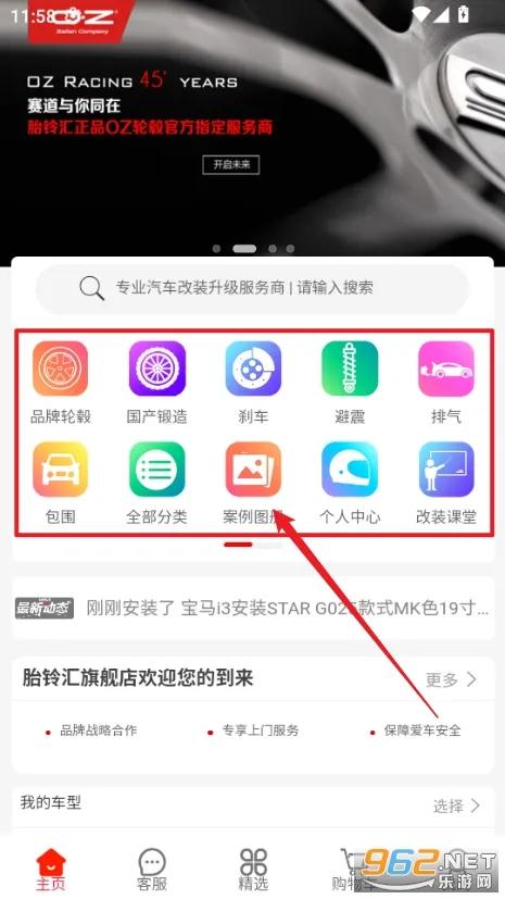 ̥���2025���ذ�װ