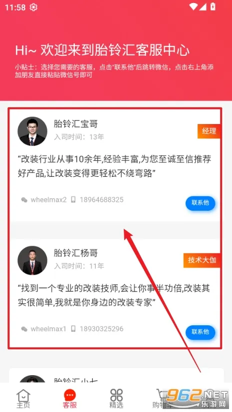 ̥���2025���ذ�װ