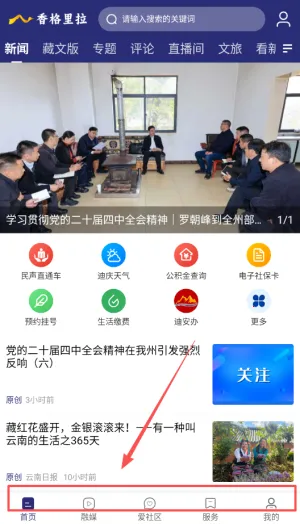 ���������׿���ֻ���