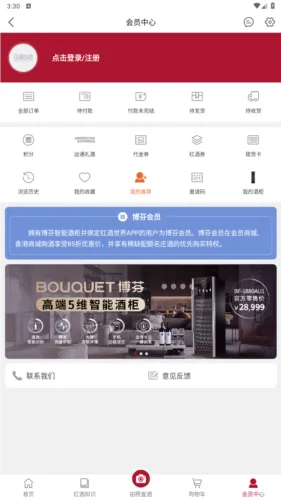 ������������ֻ���