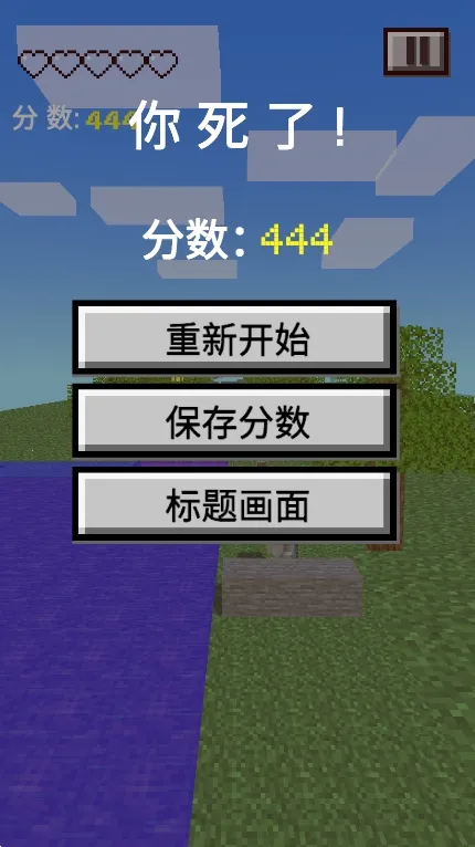 �ҵ��Ž�(�����ܿ���Ϸ)