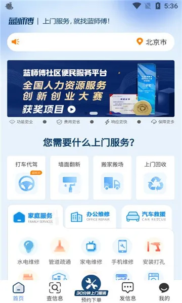 ��ʦ��(�������ƽ̨)