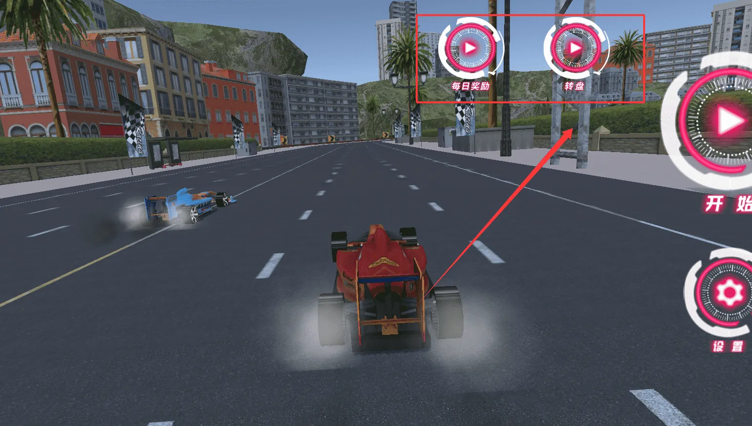 街区赛车锦标赛2026官方正版 街区赛车锦标赛2026官方正版