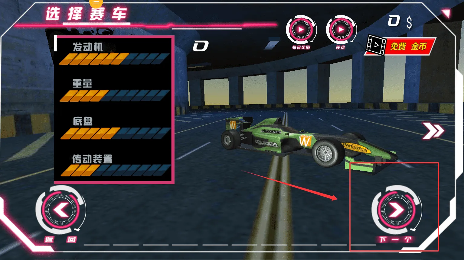 街区赛车锦标赛2026官方正版 街区赛车锦标赛2026官方正版