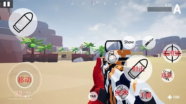 枪战特训2激战2026官方正版 枪战特训2激战2026官方正版