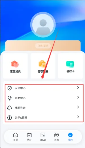 ��Ȼ�˵���˰��ֿ۽ɶ�2026���ذ�װ