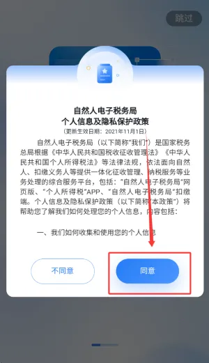 ��Ȼ�˵���˰��ֿ۽ɶ�2026���ذ�װ