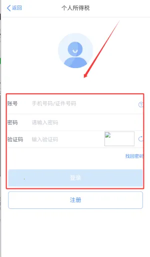 ��Ȼ�˵���˰��ֿ۽ɶ�2026���ذ�װ